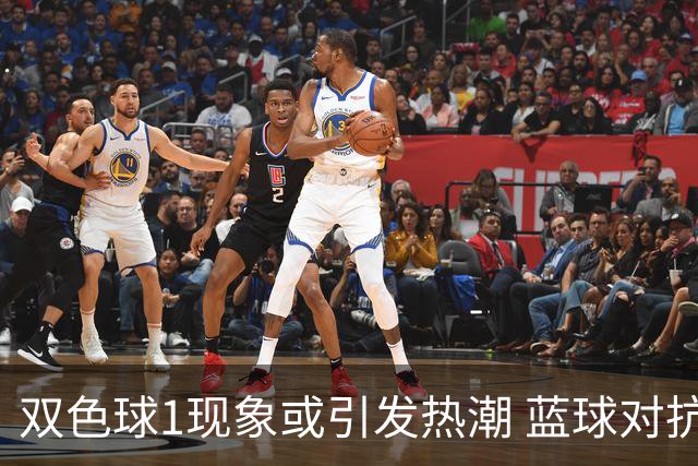 双色球1现象或引发热潮 蓝球对抗走势看点满满